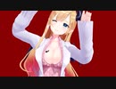 【ホロライブMMD】癒月ちょこ で GETCHA