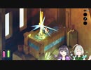 【最初のボス】TUNICをふたりで初見プレイ #2【謎解き×アクション】