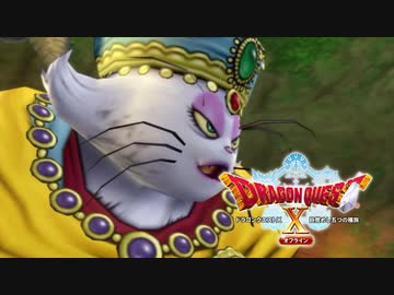 【ドラクエ10オフライン】目覚めし脳筋の種族【実況プレイ】part41