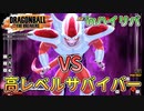 【ドラゴンボール ザ ブレイカーズ】フリーザVS高レベルサバイバー集団【DRAGONBALL THE BREAKERS/A.I.VOICE実況】