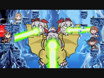 タマモギドラ戦