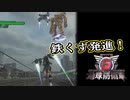 【EDF6】まったり運命に抗ってみた Part 115【実況】