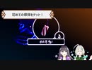 【最強アイテム獲得！？】TUNICをふたりで初見プレイ #3【謎解き×アクション】