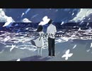 Elopement 歌ってみた☪︎