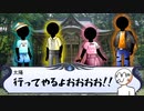 【MO4】エジプト組の新クトゥルフ神話TRPG パート5