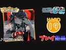 【プロセカ】KING【HARD】 (AP) 2DMV