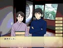 【戦中戦後の時代を舞台にした女性向けADV】フリーゲーム「鼓草」 実況プレイPART20（一周目完結）