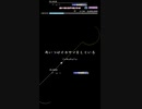 [グルコス] あいつはイカサマをしている MASTER 譜面確認用PP