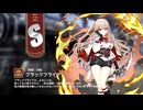 【ミストトレインガールズ】キャラシナリオ [S][『黒鷹』の娘]ブラックフライア