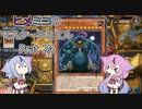 【遊戯王マスターデュエル】ヒメミコのマスターデュエルpart24【ガイノイド実況】