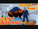 第63話「名コンビ誕生！？」【サクラスクールシミュレーター】【sakura school simulator】