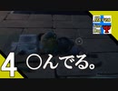 Δ4【漂流】タナようのマルチプレイ『RAFT』。【ふれんず(づ)】