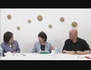 【全編 会員限定公開】有本 香・百田尚樹Ch合同特番【高市早苗大臣と語ろう】