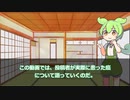 【VOICEVOX】悪性リンパ腫を患った大学生の体験談【YMM4】