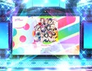 スクフェス2　Märchen Star [EX]