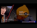 【銃声とダイヤモンド】実況part29