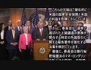 2023_5_10_バイデン一家調査会見【日本語字幕】