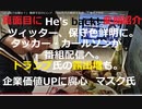 元ＦＯＸ人気司会者カールソン氏、ツイッターで新番組開始へ