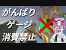 まったくがんばらずにBotWをクリア【VOICEVOX：四国めたん】