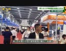 1億人以上が再就職