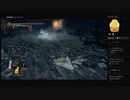 【DARK SOULS III】外征騎士（めるなま録画）