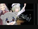 【つのきずりっか実況】自分がお化けの新感覚ホラゲー！？【Expel実況】