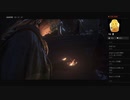【DARK SOULS III】継承の儀式（めるなま録画）