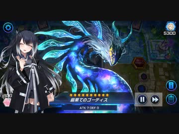 【遊戯王MD】ミリアルのゴーティスで逝く地獄のランク戦 13th＋α【CoeFont実況】