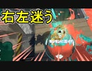 【日刊スプラトゥーン3】ランキング入りを目指すダイナモ使いのXマッチ実況プレイSeason2-69【Xパワー2351ガチホコ】