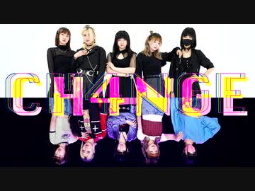【5人】CH4NGE【踊ってみた】
