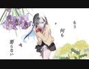 生まれ死ぬまで / ft. 鏡音リン