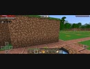 Minecraft…整地始めましたSession2-159