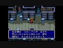 【実況】天地創造を本気で遊んでみた。【マオー】part24