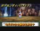 ポケモンダイパリメイク　ミズゴロウの捕まえ方は？出現場所は？　最新版【ブリリアントダイヤモンド・シャイニングパール】