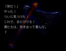 【魔女たちの眠り】謎の解明に挑む実況プレイ6 part76