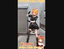 【アニメ】今日のダンス 2023/05/12【お絵かきAI】【まとめなな 】