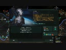 【stellaris】新DLCのGalactic Paragonsで遊んでみた