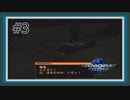 【ARMORED CORE2】火星で闘うレイヴン Part3【アーマードコア2実況】