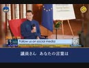 2023/05/05 新中国連邦基地でジョージ・サントス（George Santos）下院議員にインタビュー
