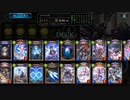 【アンリミテッド】共鳴ネメシスでグランプリ#161