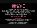 【ブレワイ】依頼を受けて、死亡した馬を飛ばすことでミニゲームの雪玉ボウルのピンが倒せるのか試してみた【ドリカラ】【ボイスピ実況,ゼルダの伝説ブレスオブザワイルド,BotW,ゼル伝】
