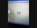 73