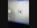 74