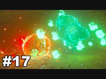 【ゆっくり実況】ゼルダの伝説BotW 4縛り#17