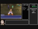 Steam版FF4(3D REMAKE)ハード　モンスター図鑑完成RTA 16時間30分54秒　Part2