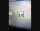 75