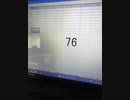 76