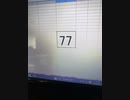 77