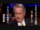 本日２１時トビキングライブ配信江ノ島トーク！