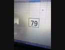 79